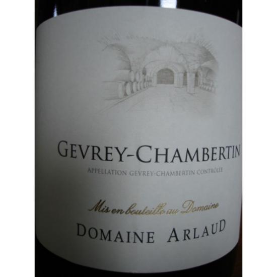 Gevrey-chambertin