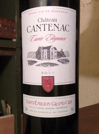 Saint-Emilion Grand Cru