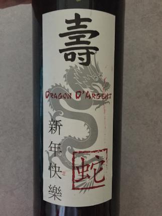Vin de Pays de l'Atlantique