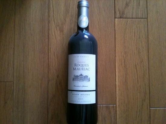 Bordeaux Supérieur
