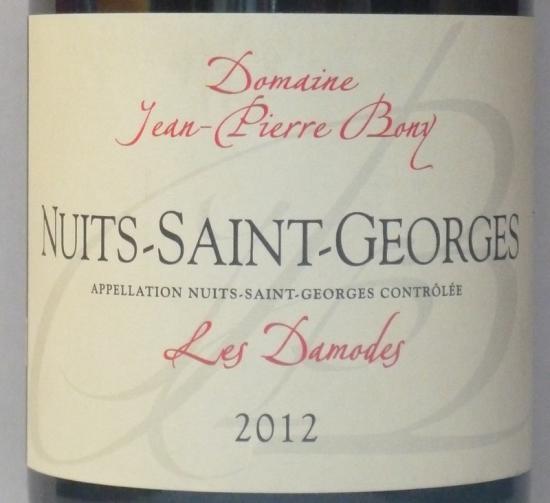 Nuits-Saint-Georges